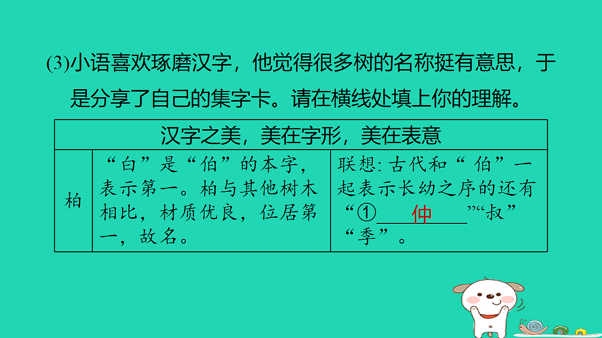 17346076第4页