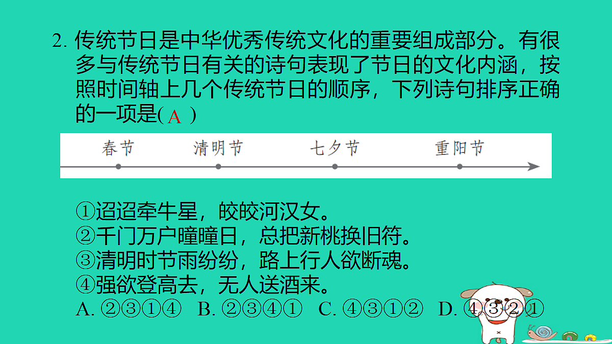 17346076第6页