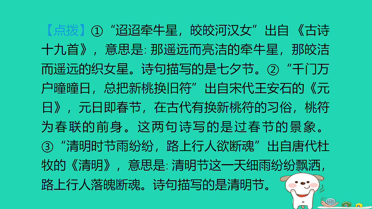 17346076第7页