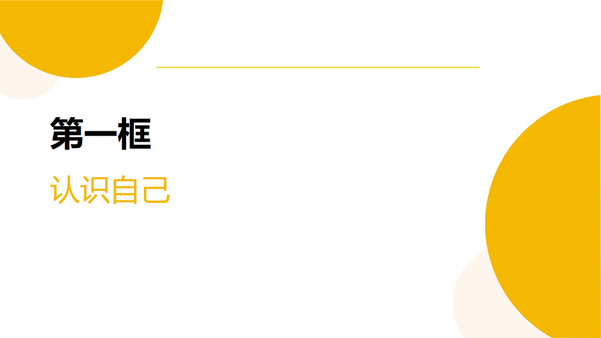 17346107第2页
