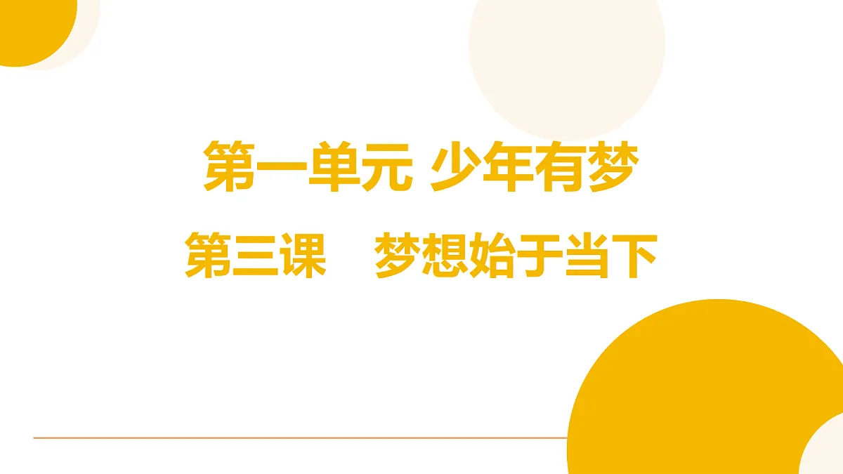 17346108第1页