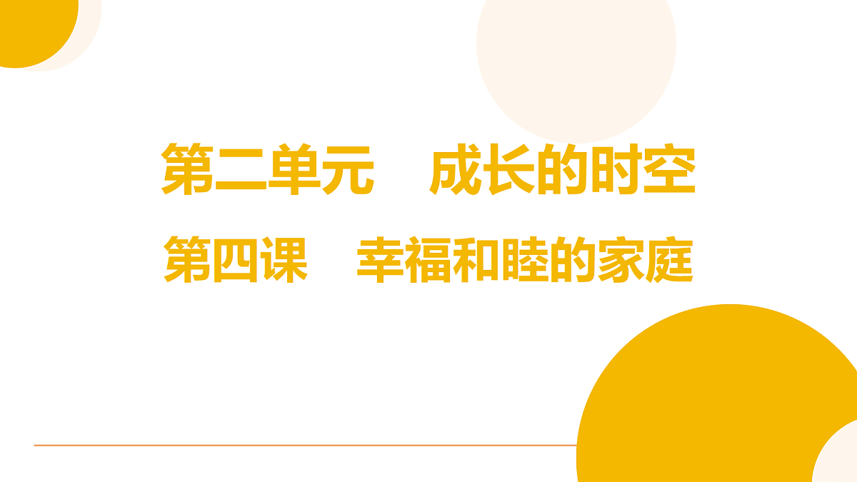 17346109第1页