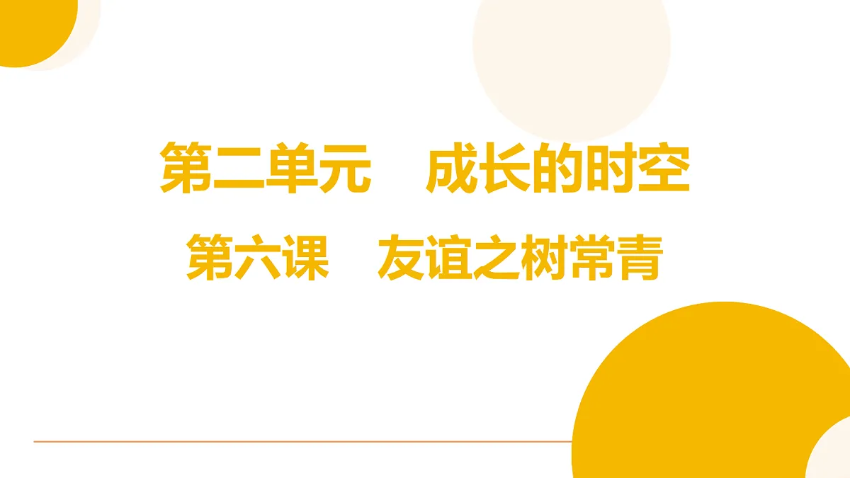17346111第1页
