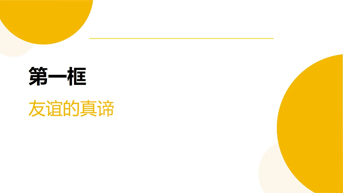 17346111第2页