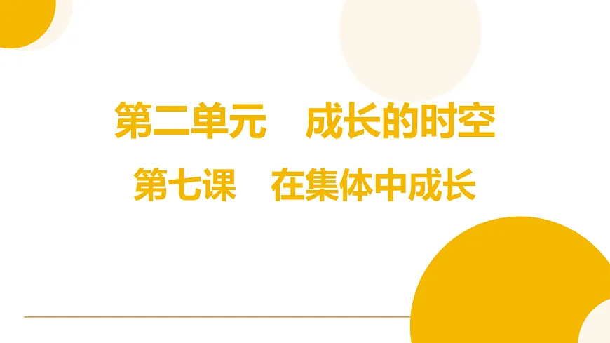 17346112第1页
