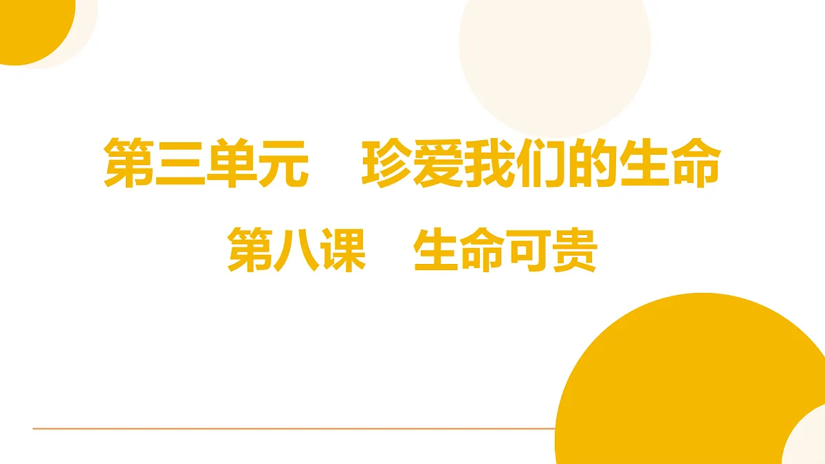 17346113第1页