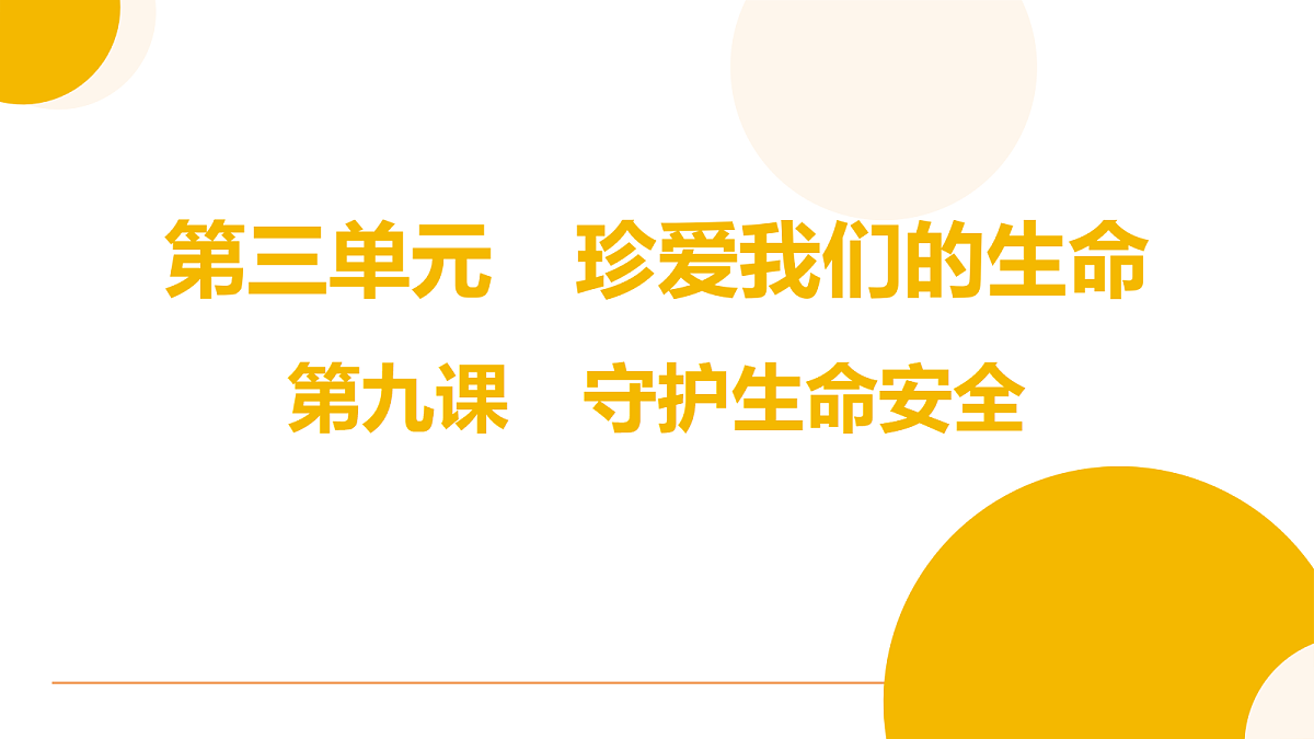 17346114第1页