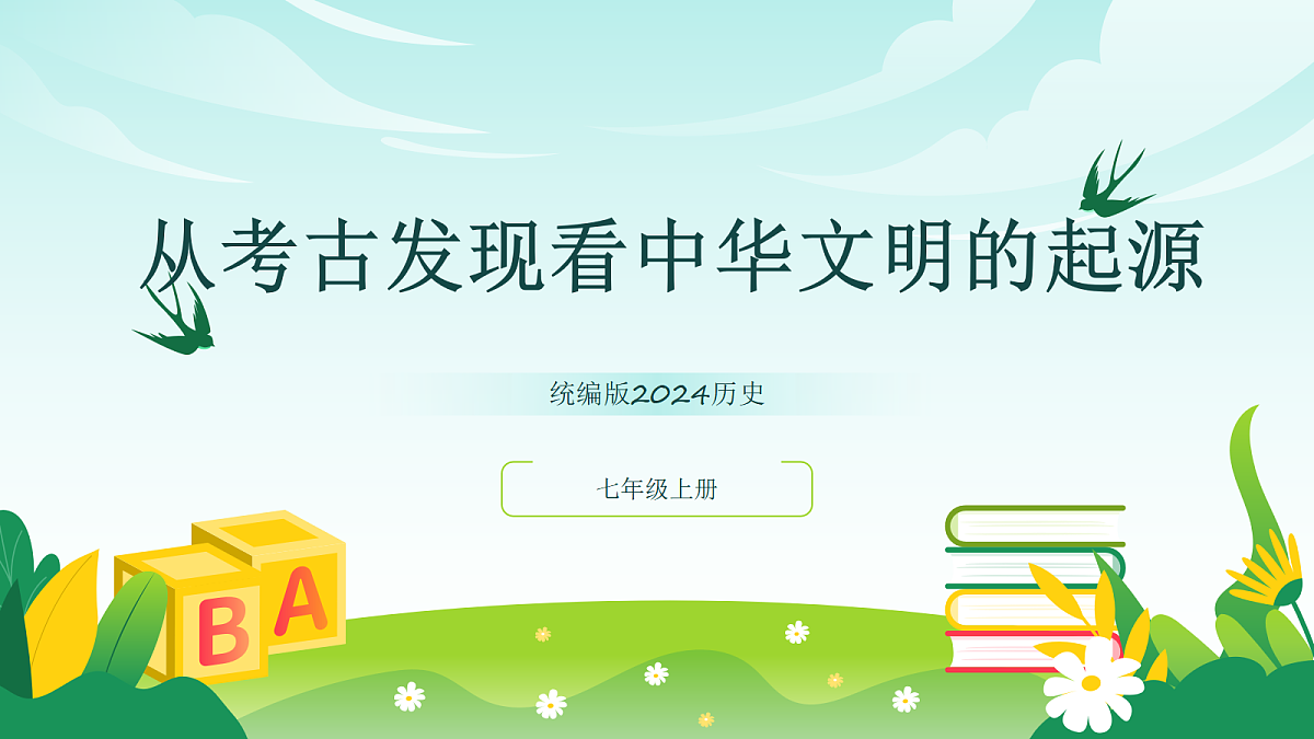 17346118第1页