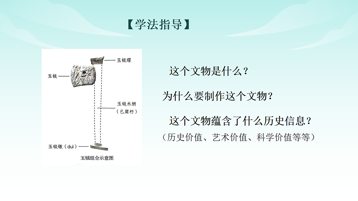 17346118第7页
