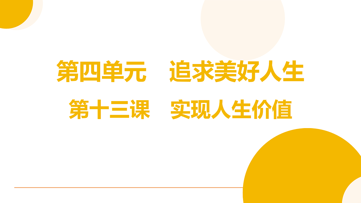 17346125第1页