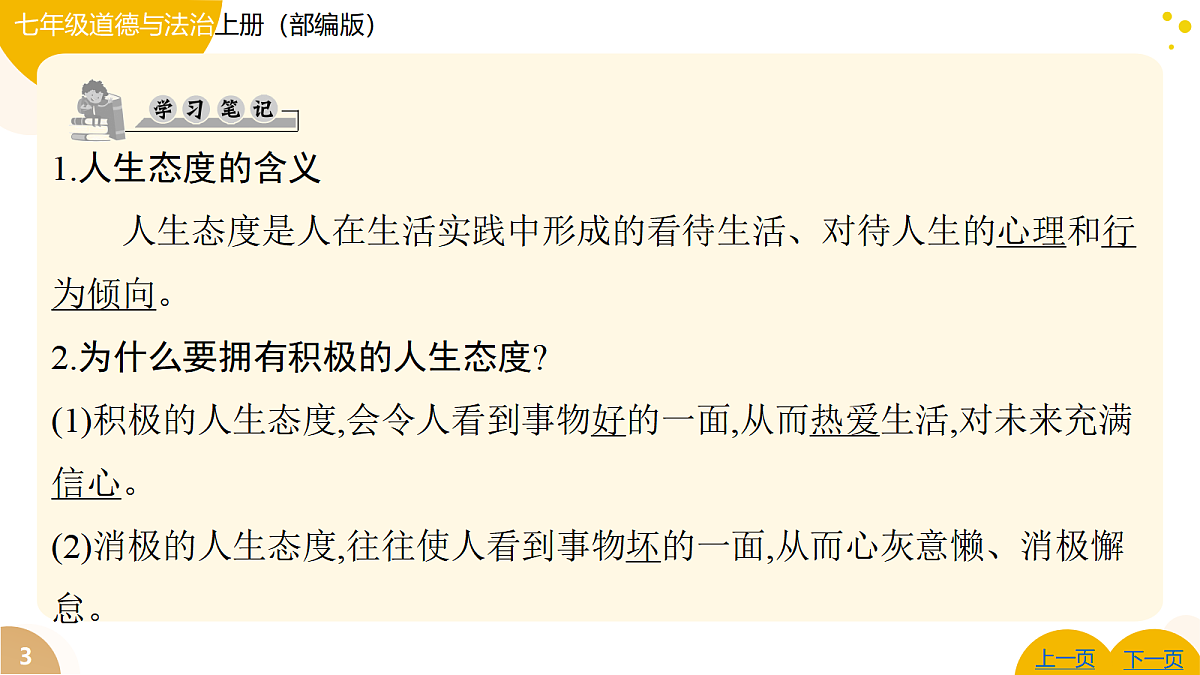 17346126第3页