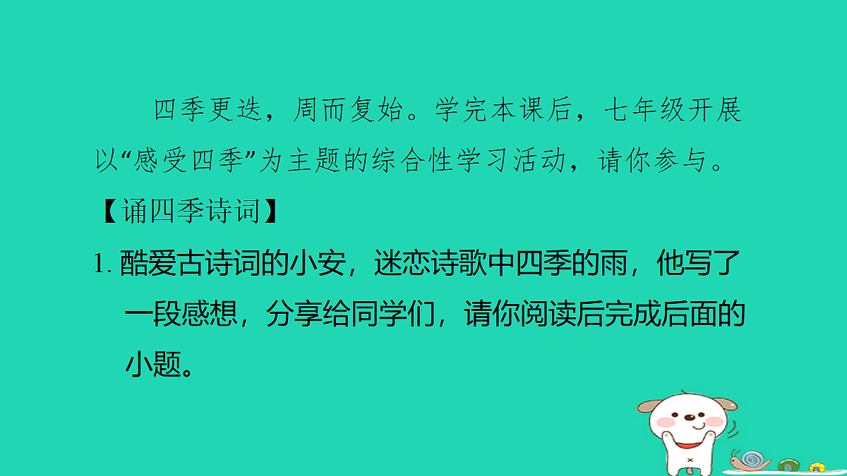 17346133第2页