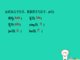 安徽省2025七年级语文上册第二单元5秋天的怀念作业课件新人教版（含答案）