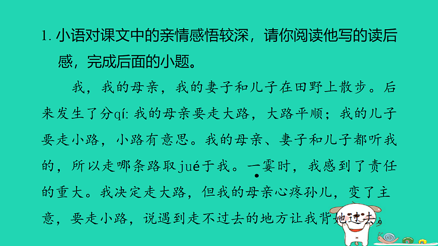17346139第3页