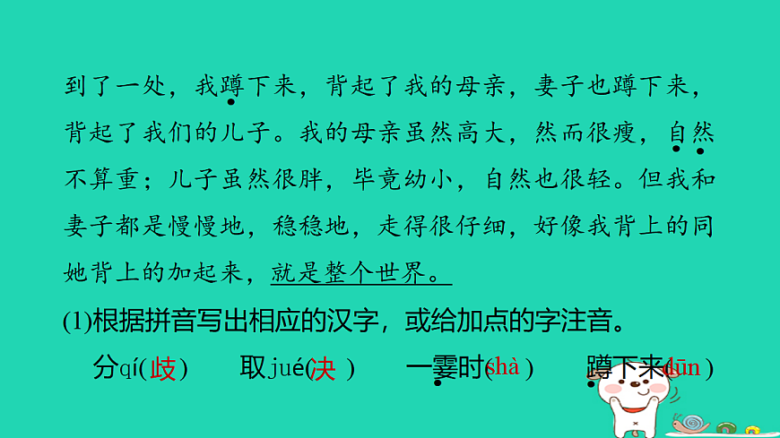 17346139第4页