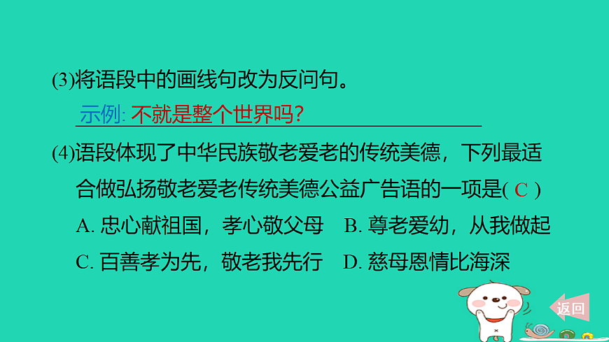 17346139第6页