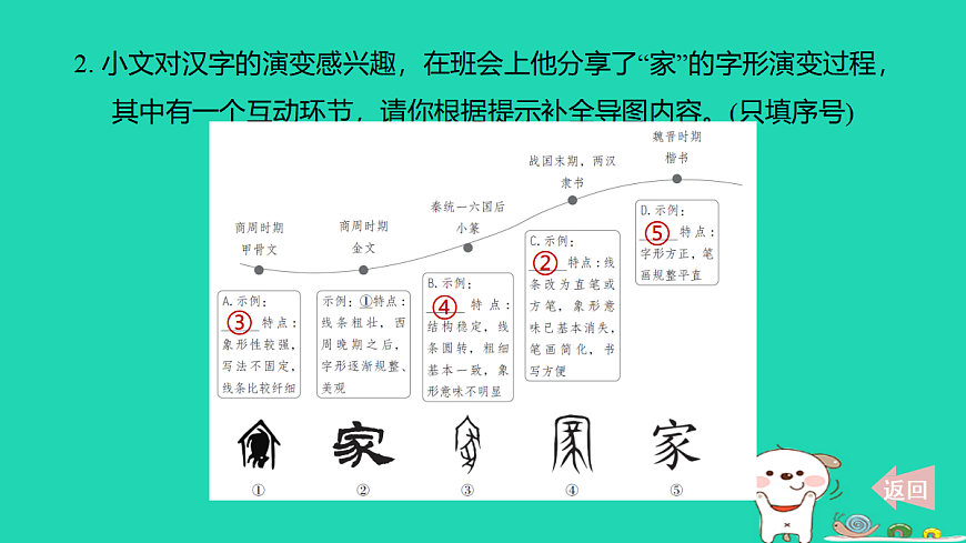 17346139第7页
