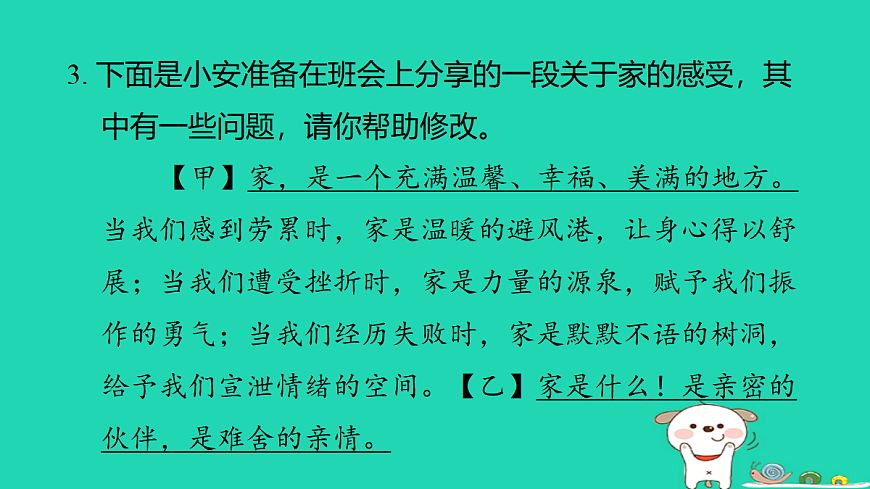 17346139第8页