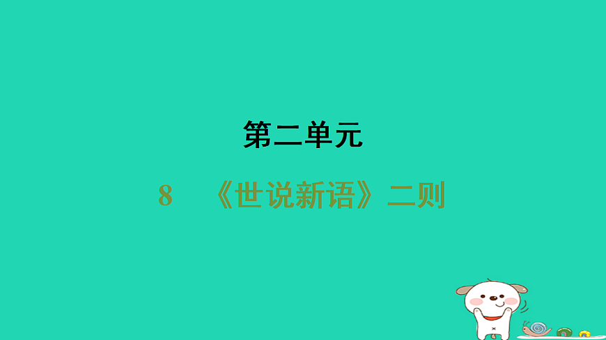 17346140第1页