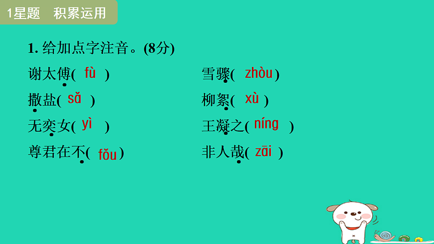 17346140第3页