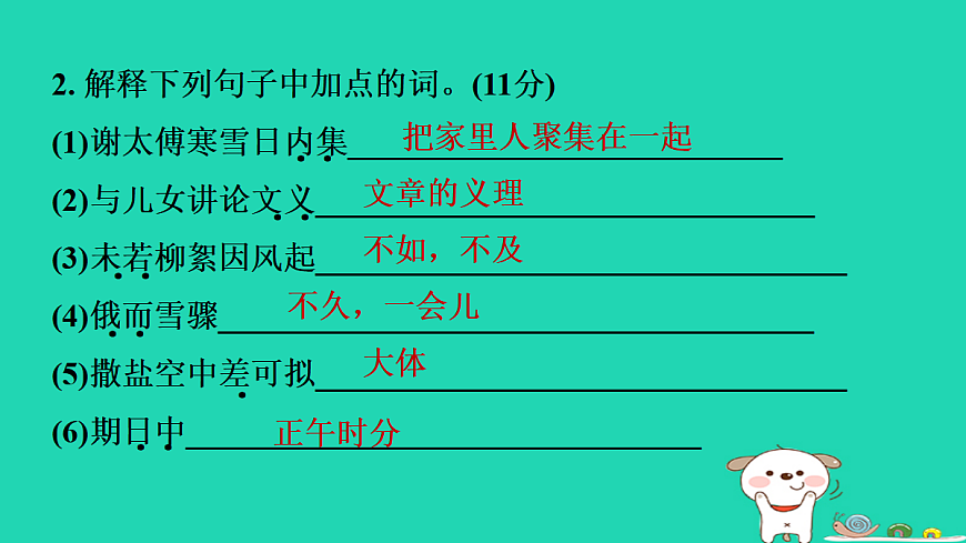 17346140第4页