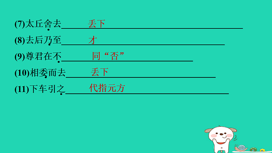 17346140第5页