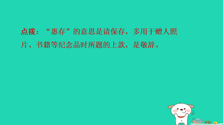 17346140第8页