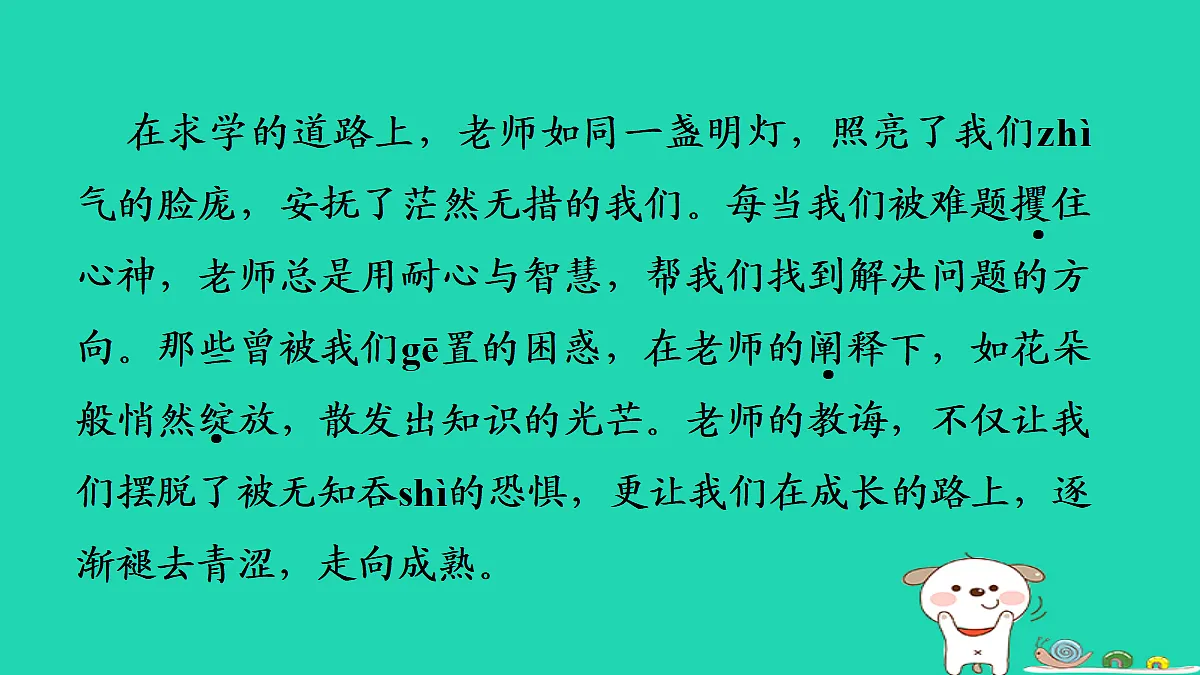17346146第4页