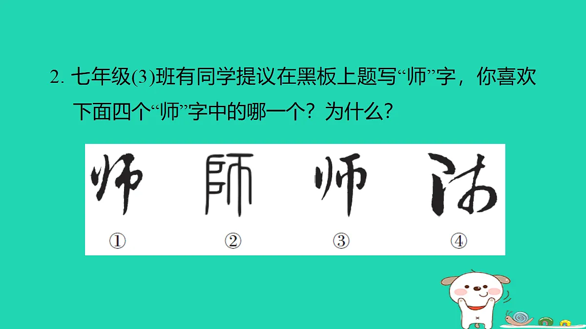 17346147第6页