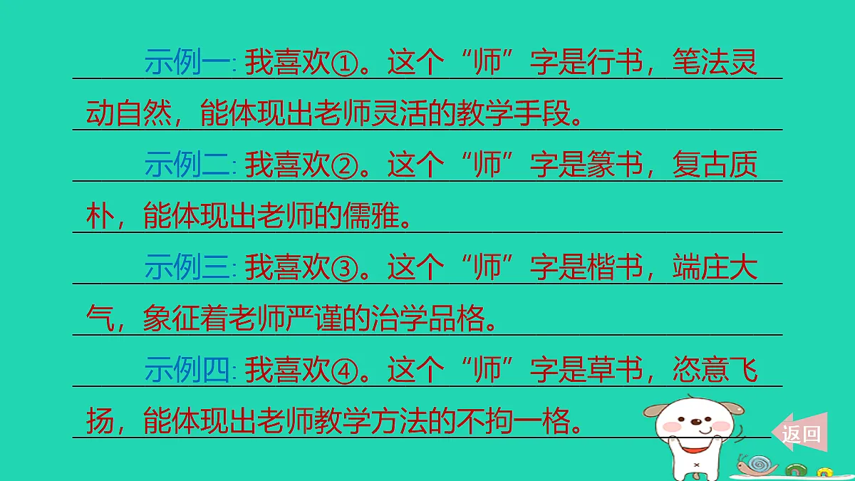17346147第7页