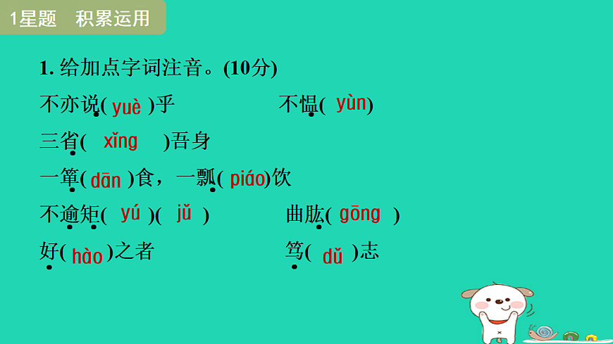 17346148第3页