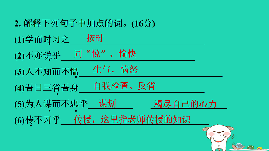 17346148第4页