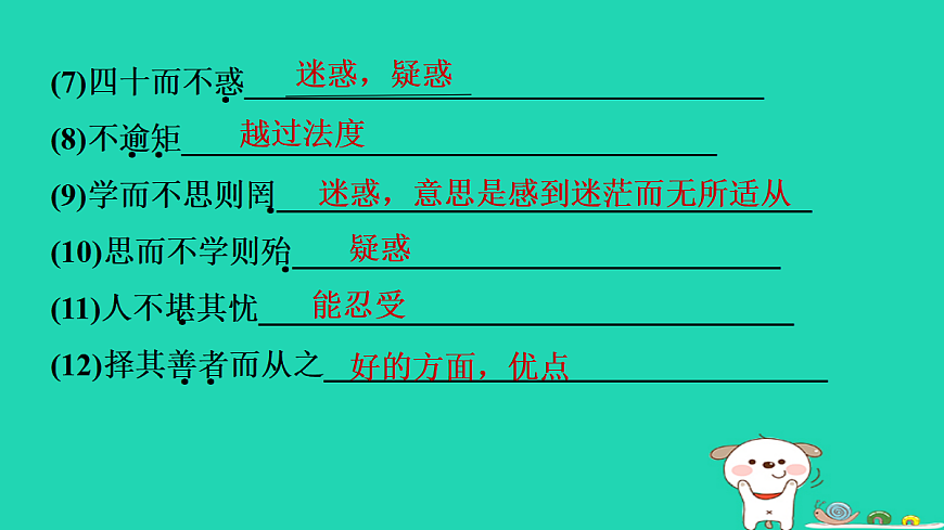 17346148第5页