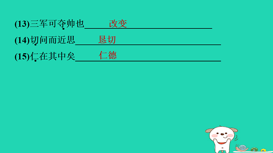 17346148第6页