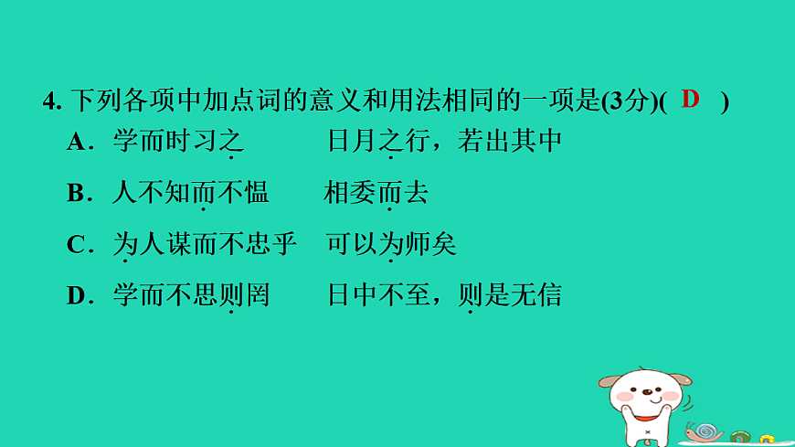 17346148第8页