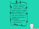 安徽省2025七年级语文上册第四单元14回忆我的母亲作业课件新人教版（含答案）