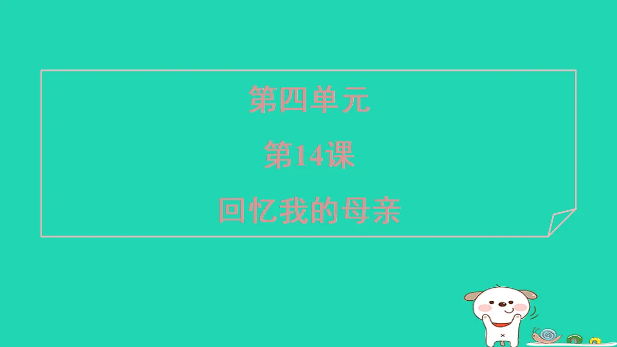17346155第1页