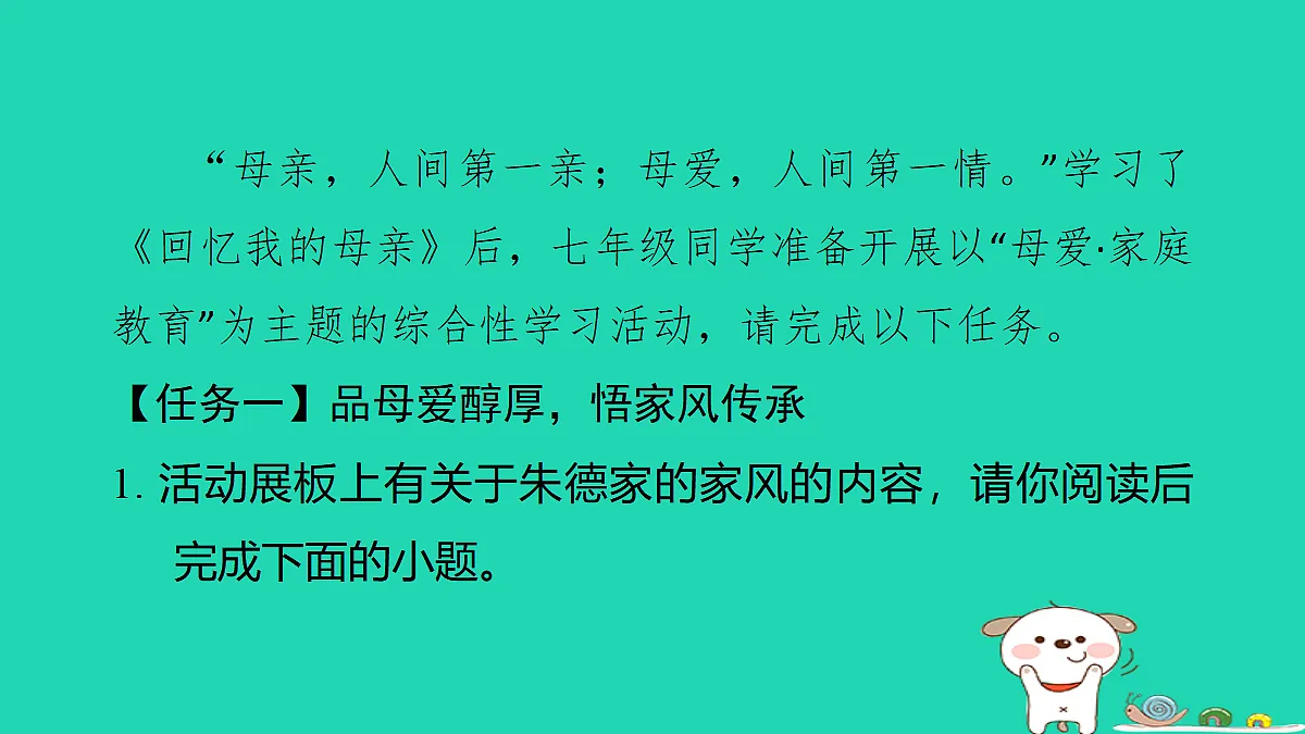 17346155第2页