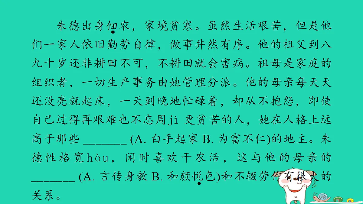 17346155第3页