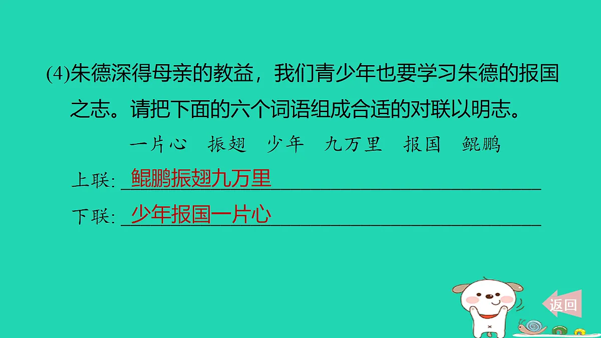 17346155第6页