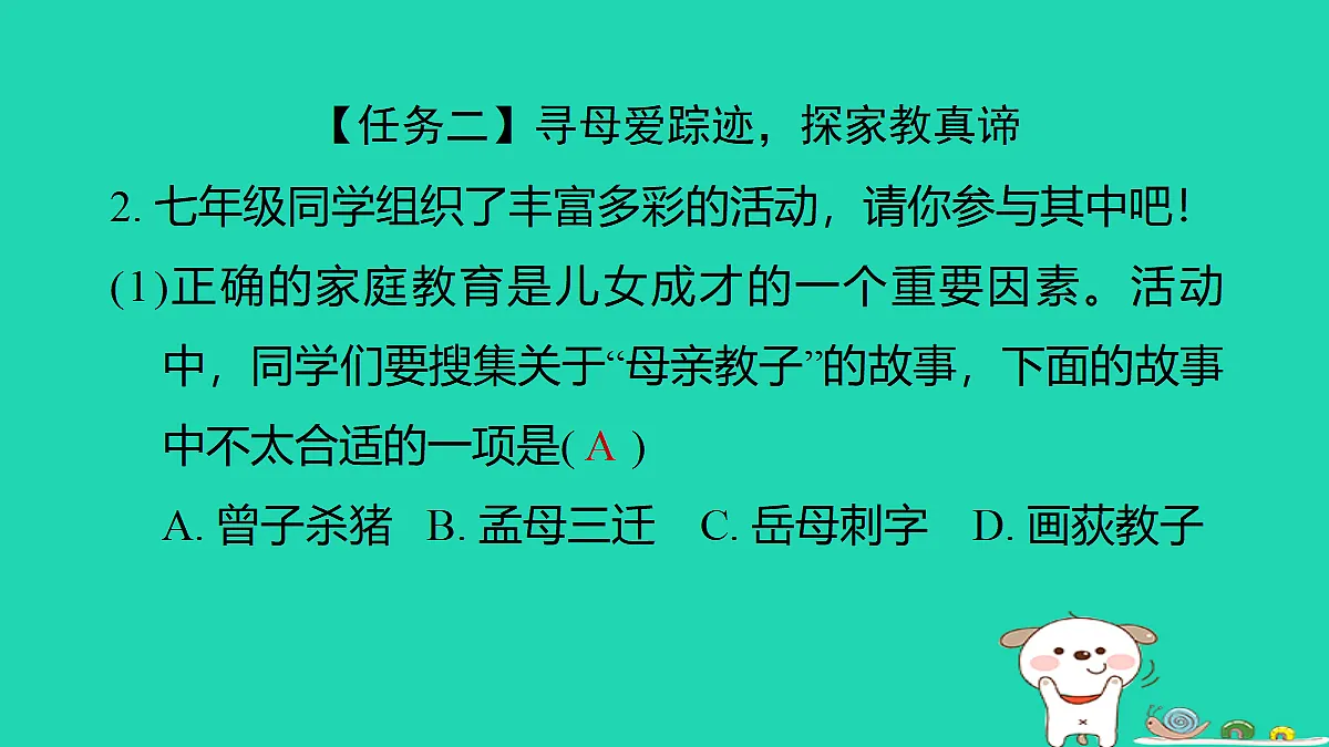 17346155第7页