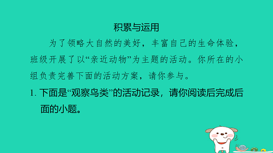 17346162第2页