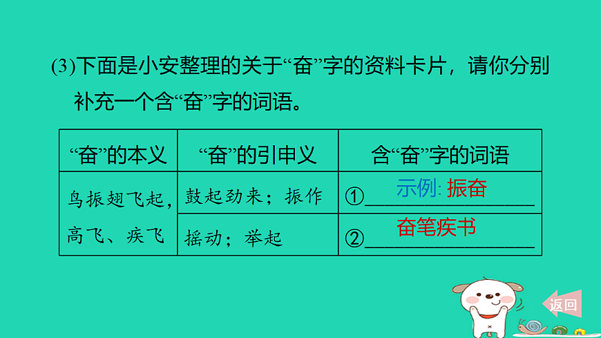 17346162第5页