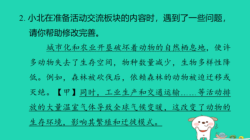 17346162第6页