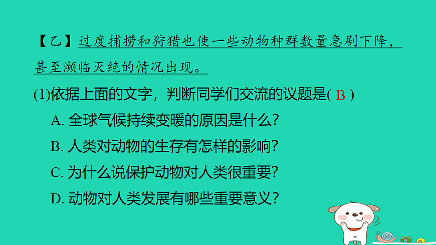 17346162第7页