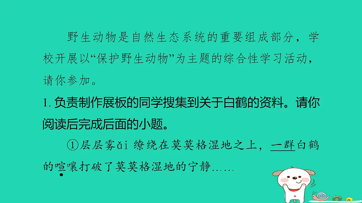 17346163第2页