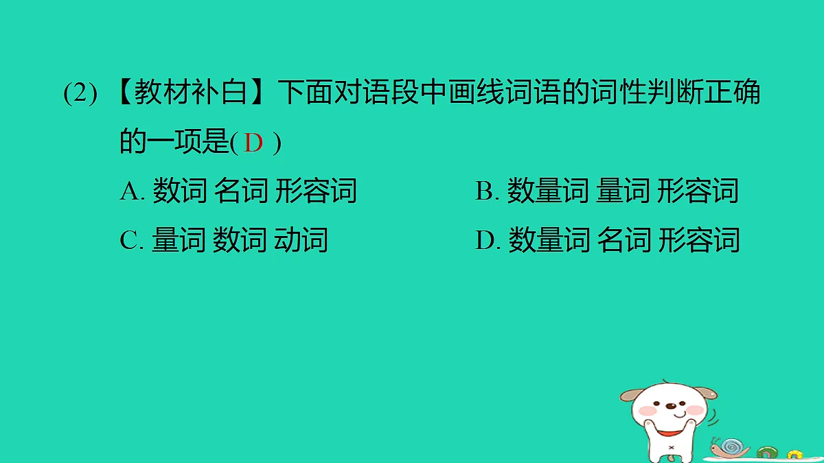 17346163第4页