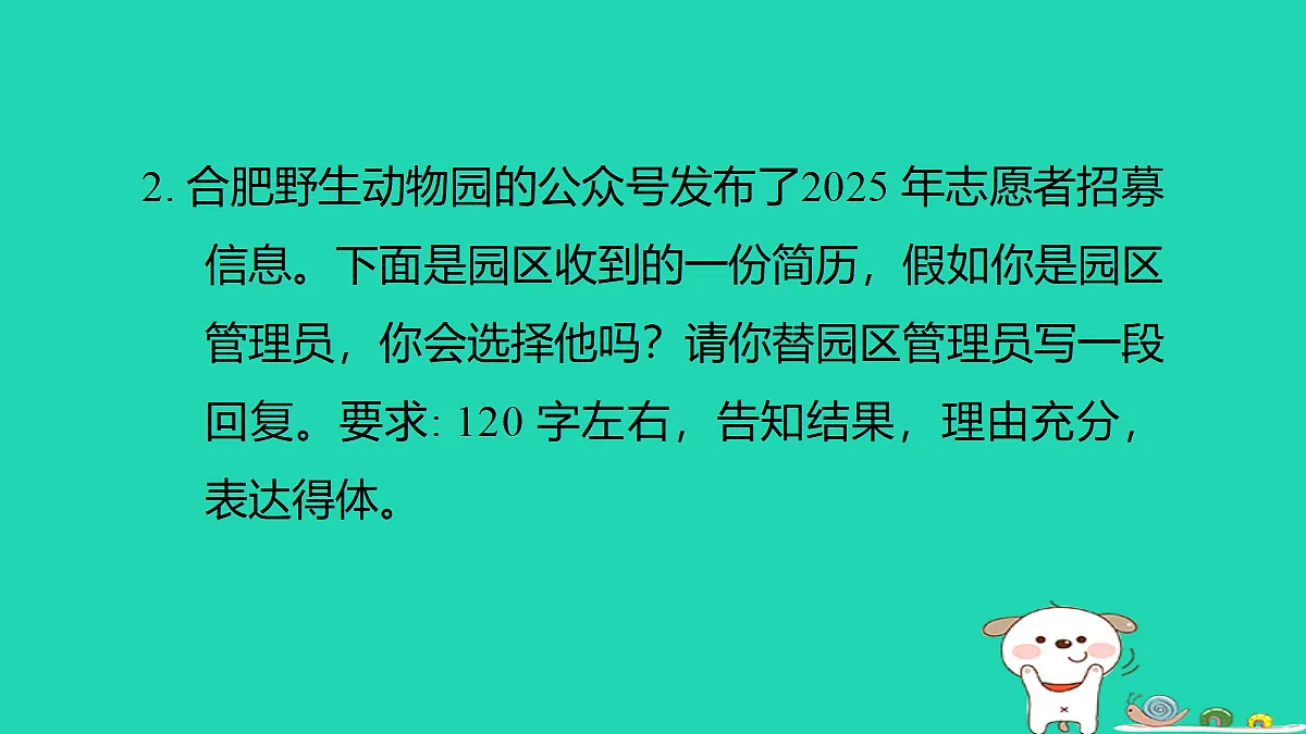 17346163第6页