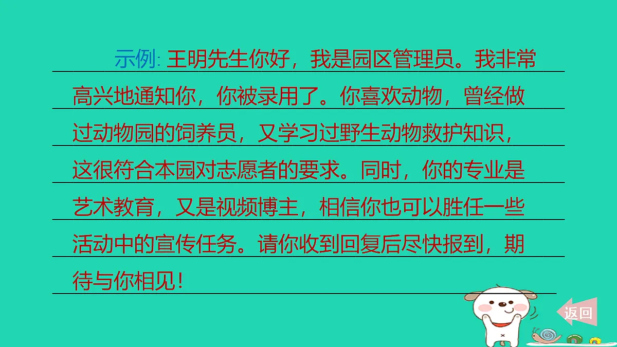17346163第8页