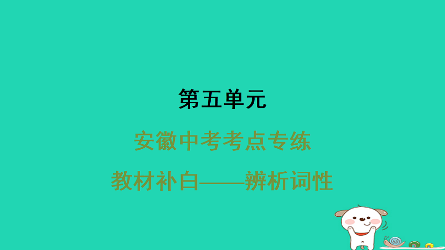 17346168第1页